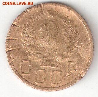 Погодовка СССР: 5 копеек 1935н 01пм - 5коп-1935 А  01пм