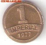 ПРИДНЕСТРОВЬЕ 5 монет по 1руб: Соборы и Храмы - 1 Imperial Vin 1977 p