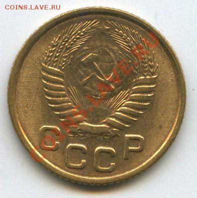 1 коп. 1953г.   до   27.10.11г.   20ч.00м. - img0594