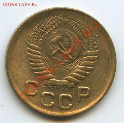 1 коп. 1954г.   до   27.10.11г.   20ч.00м. - img0595