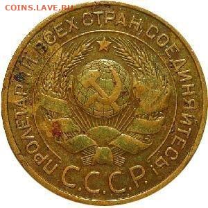 Пробные монеты СССР - 199793_big_(1).9491c646a8c27f1c3a348aaeb3c6999f