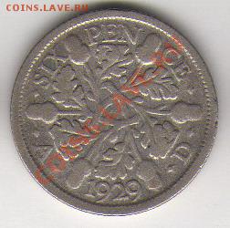 Великобритания 6 пенсов 1929 до 25.10.11 21-00 - George V, 1910-1936 а