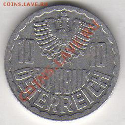 Австрия 10 грошей 1987 до 25.10.11 21-00 - 02