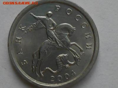 Очень редкая 1 коп 2004г СП шт. 2.22 до 17.08.2021г 22.00 мс - 2004-2.JPG