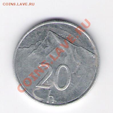 СЛОВЕНИЯ 20 h 1994, до 30.10.11 22-00мск. - сканирование0185