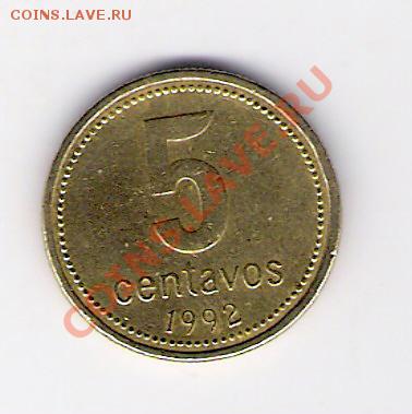 АРГЕНТИНА 5 сентаво 1992, до 30.10.11 22-00мск. - сканирование0201