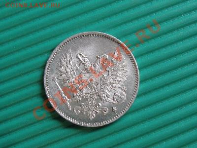 25 пенни 1917 год.СТАРТ ОТ РУБЛЯ. до 29.10.11.  21-00 - Изображение 074