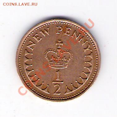 2 пенни 1974, до 30.10.11 22-00мск. - сканирование0278