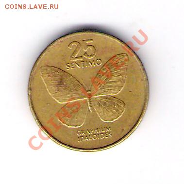 ФИЛИППИНЫ 25 сентимо 1994(мал), до 30.10.11 22-00мск. - сканирование0294