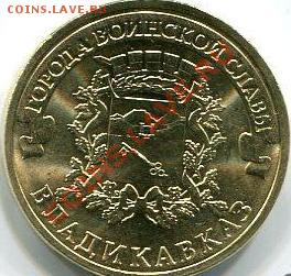 пара Владикавказ,Малгобек от 16 руб. - 1832005002_1