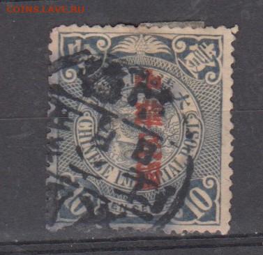 Китай империя 1912 1м  10 центов до 24 08 - 87а