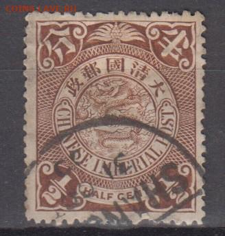 2ц до 25 08 - 90