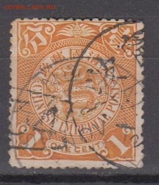 Китай Империя 1902-08 1м 1ц до 25 08 - 91