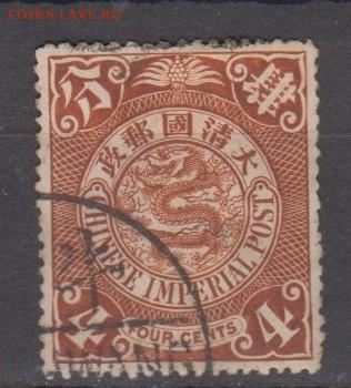Китай Империя 1902-08 1м 4ц до 25 08 - 93