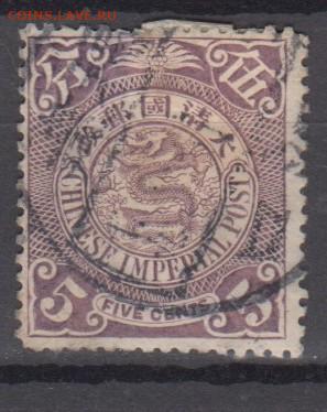 Китай империя 1905-09 1м 5ц до 25 08 - 96б