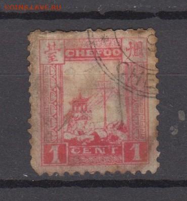 Китай провинции 1894 1м до 25 08 - 97