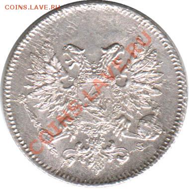 25 пенни 1917 - 25_pennia_1917_A