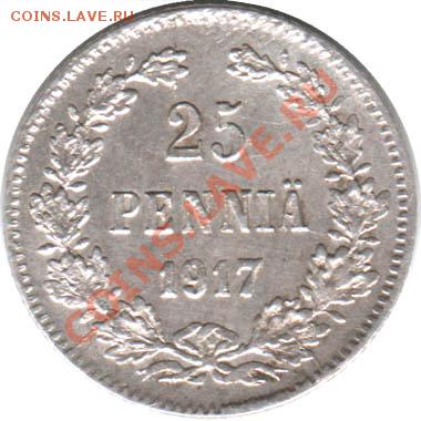 25 пенни 1917 - 25_pennia_1917_R