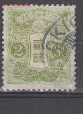 Япония 1914 1м 2с до 01 09 - 112в