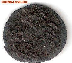 ЦАРСКАЯ РОССИЯ: ДЕНЬГА - 1771 года ФИКС - ДЕНЬГА - 1771 А