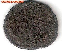 ЦАРСКАЯ РОССИЯ: ДЕНЬГА - 1771 года ФИКС - ДЕНЬГА - 1771 Р