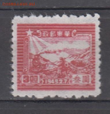 Китай Восточный 1949 паровоз 1м ** (3) до 03 09 - 115