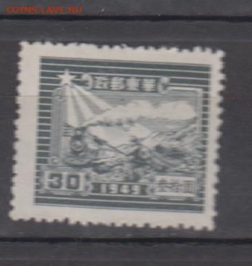 Китай Восточный 1949 паровоз 1м ** (30) до 03 09 - 115б
