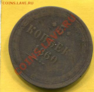 5 копеек 1727-  26.10.2011г. 22.00 по Москве - img213