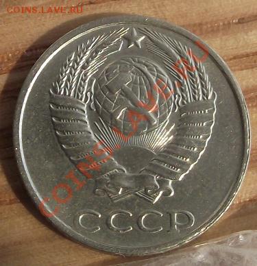 10 коп 1991 г. Без букв 01.11.11 г. в 22:00 (Мск) - 2011_08060308.JPG