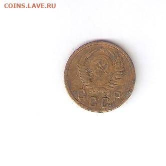 2 коп 1955 С РУБЛЯ 7 сентября ВТОРНИК 22:00 Мск - 10