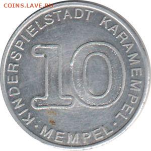 жетон Германия Volksbank Esslingen до 09.09.2021 22:00 - vol1