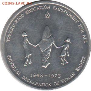 жетон Италия 1973 ФАО до 09.09.2021 22:00 - ceres1