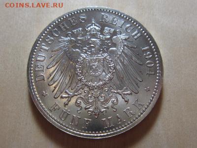 2 марки 1901 Ольденбург, 5 марок 1908 Любек и 1903 Саксония - 285E6051-1F95-4F01-9309-3C12C6016B56