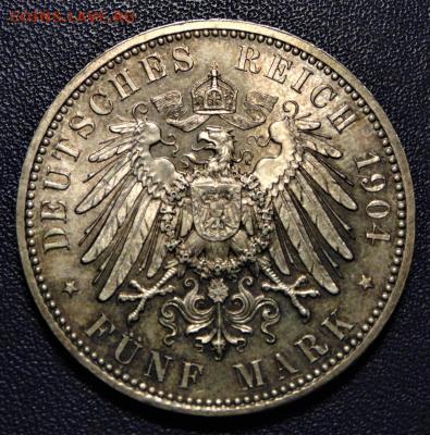 2 марки 1901 Ольденбург, 5 марок 1908 Любек и 1903 Саксония - B446DCD9-62D5-46F2-9866-7E069BEA5C30