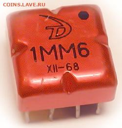 Куплю транзисторы в коллекцию - 1мм6 красн