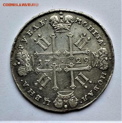 1 рубль 1729 год Петр II - WhatsApp Image 2021-05-24 at 20.22.49