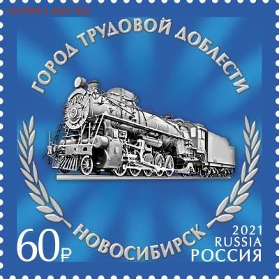 Серия-«Города трудовой доблести» - 5735d42e-a454-411f-96f2-3c3bf75626f5