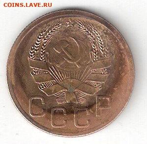 Погодовка СССР: 3 копейки 1935н Rev - 3коп 1935н A Rev