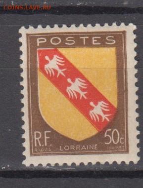 Франция 1948 гербы 1м* до 18 09 - 270