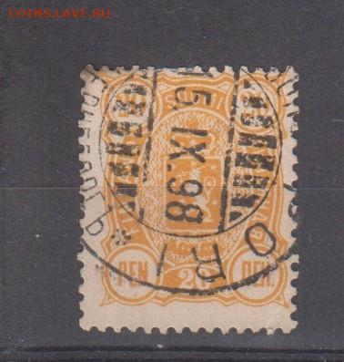 Русская Финляндия 1889-92 1м 20п до 22 09 - 71
