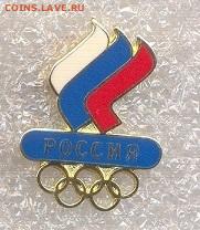 200р - 2_НОК Россия