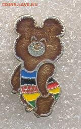 60р - 1_Mishka