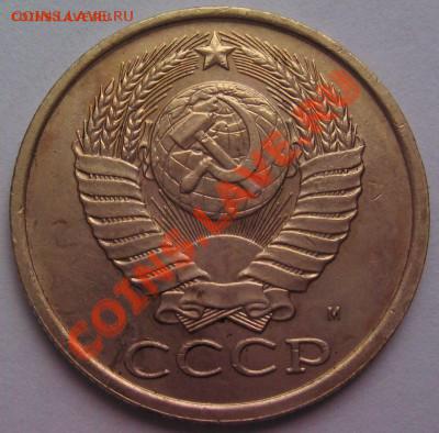 5 коп 1990 с буквой - file