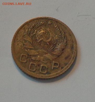 1 копейка 1936 до 26.09, 22.00 - 1 коп 1936_2.JPG