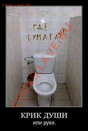 Приколы из магазина и жизни. - getImage (68)
