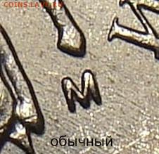1 копейка 2002 ммд - неизвестная разновидность по знаку МД - буква