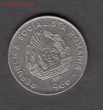 Румыния 1966 25 бани до 29 09 - 27а
