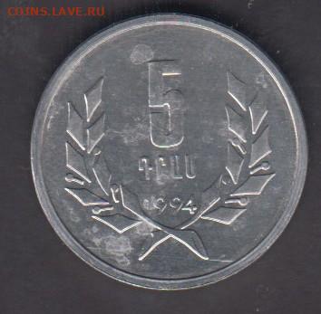 Армения 1994 5др без оборота до 29 09 - 64