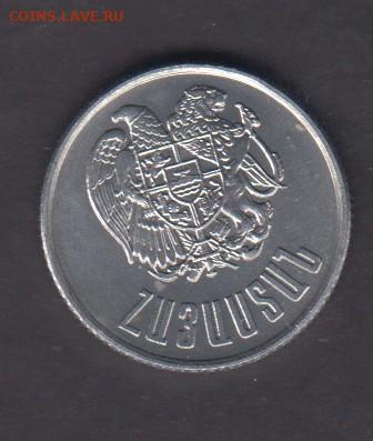 Армения 1994 3др без оборота до 29 09 - 65а