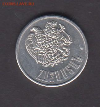 Армения 1994 50л без оборота до 29 09 - 67а